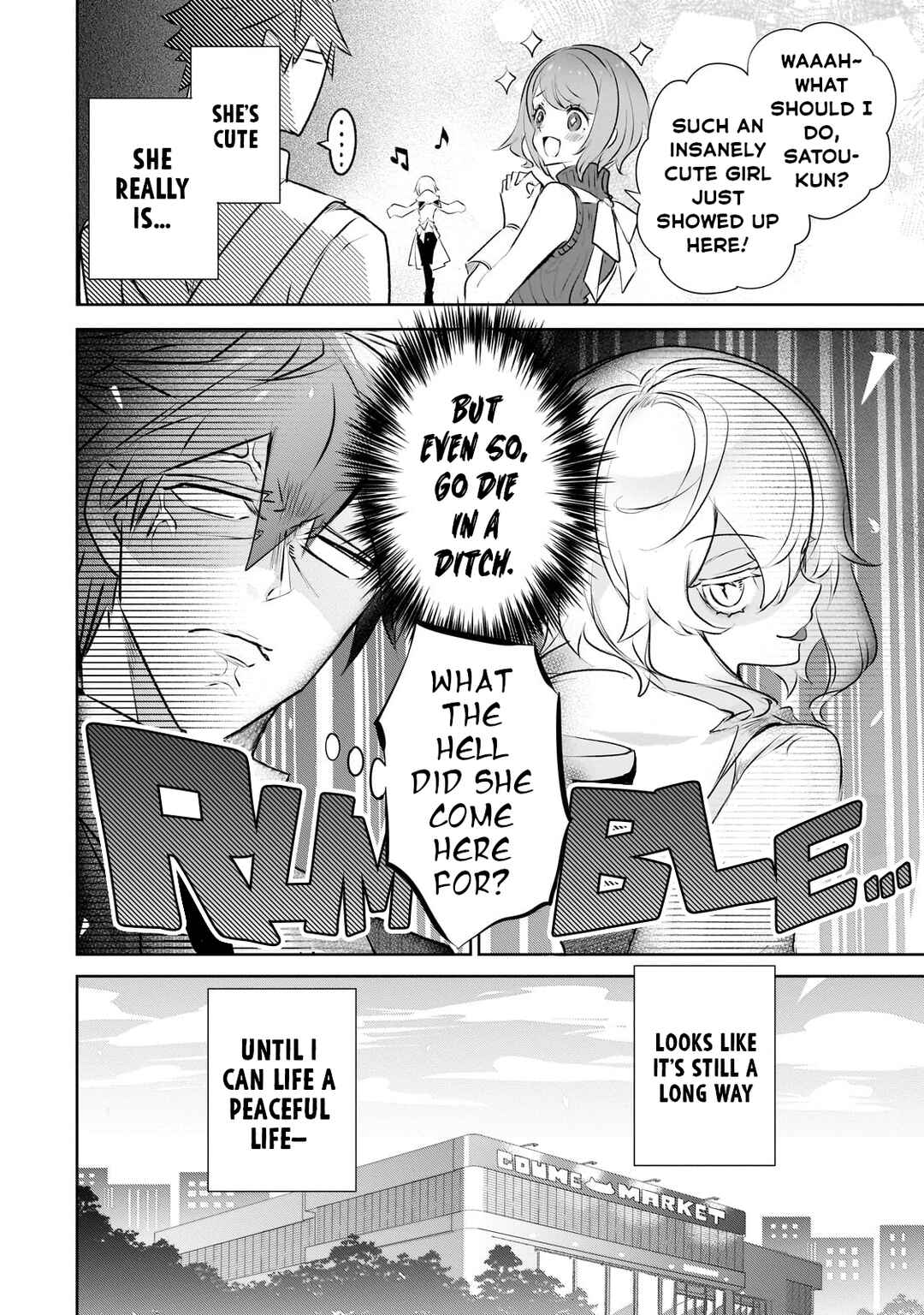 Inu to Yuusha wa Kazaranai Chapter 22 - Page 23