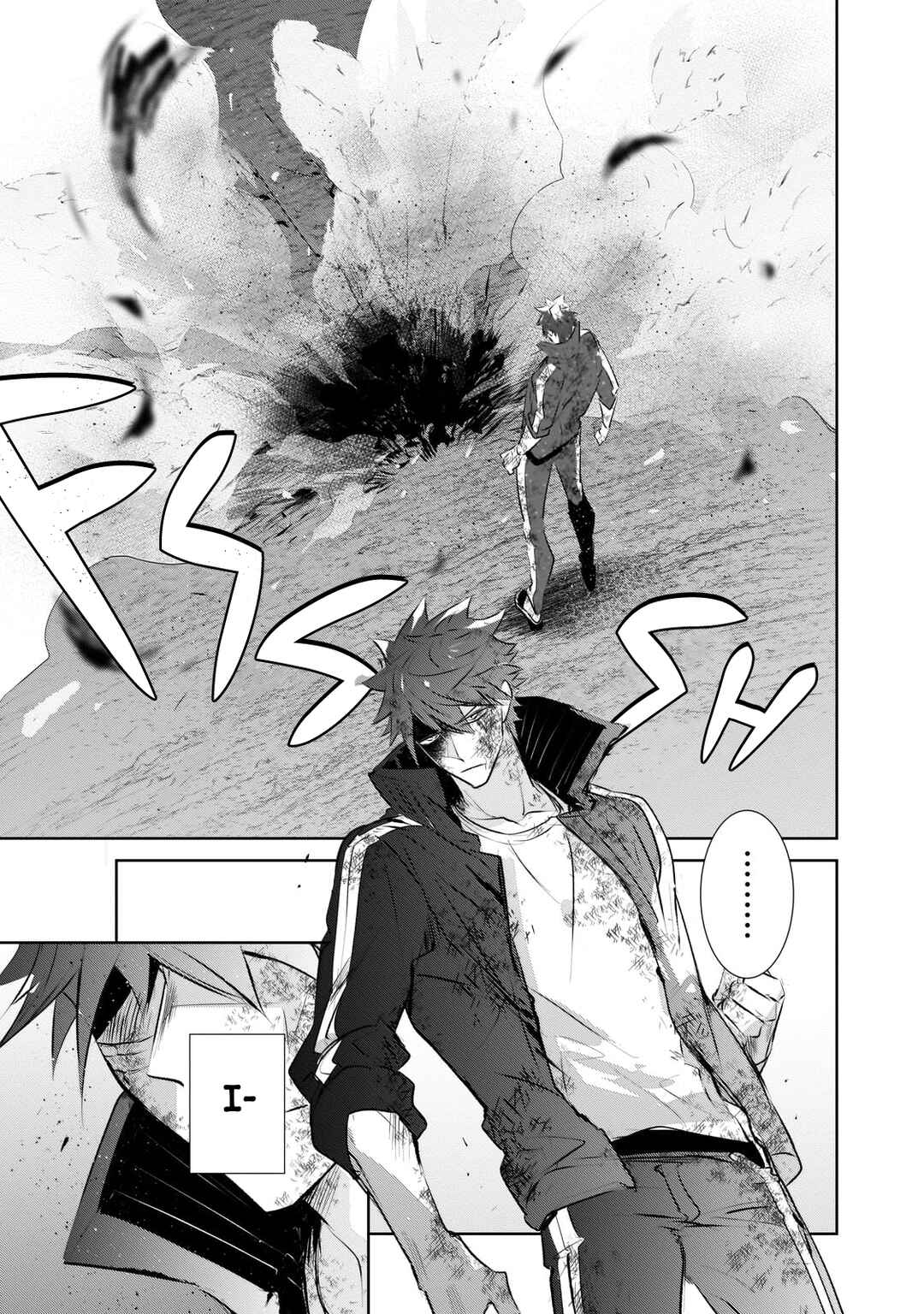 Inu to Yuusha wa Kazaranai Chapter 22 - Page 3