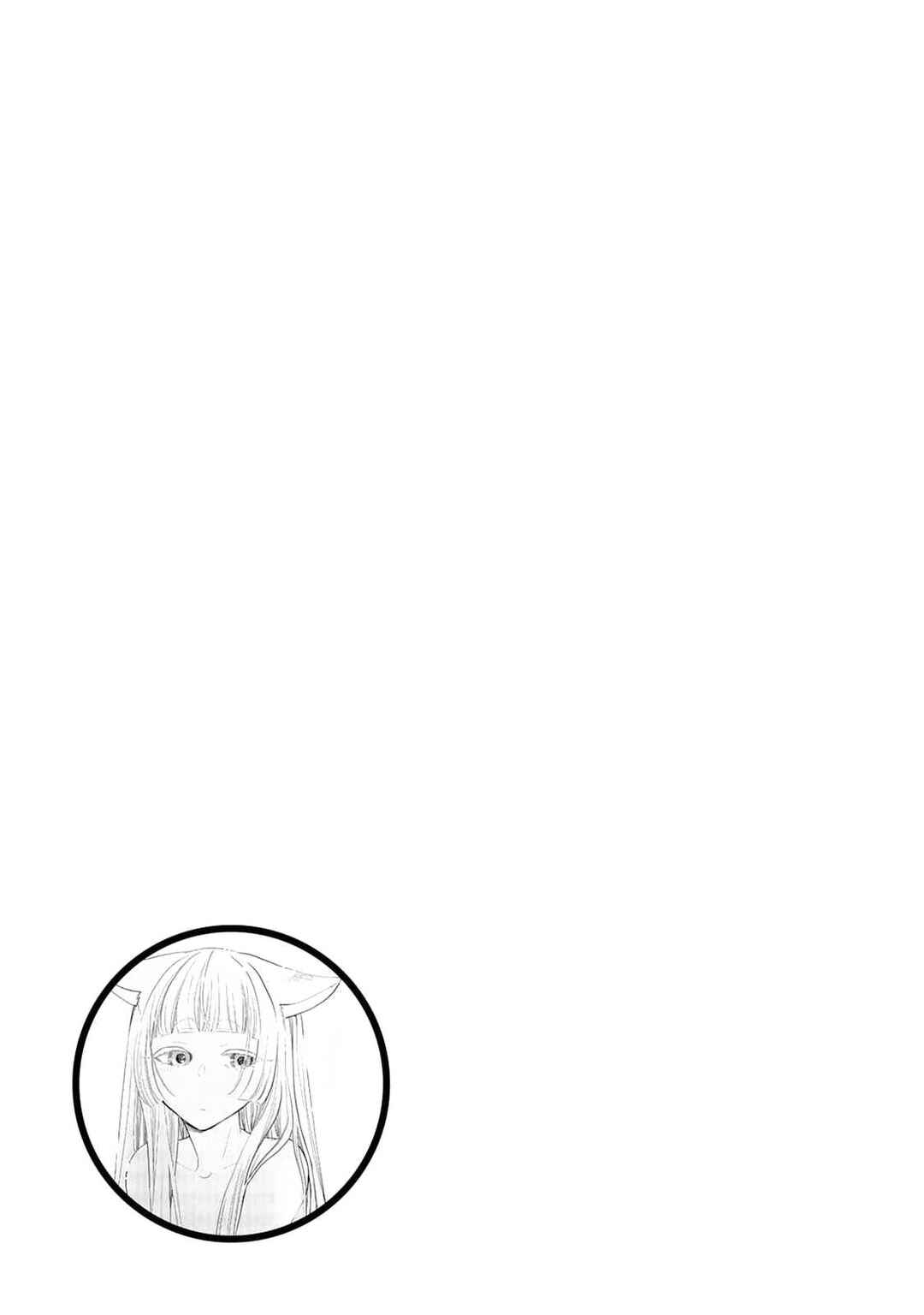 The New Gate Chapter 98 - Page 23