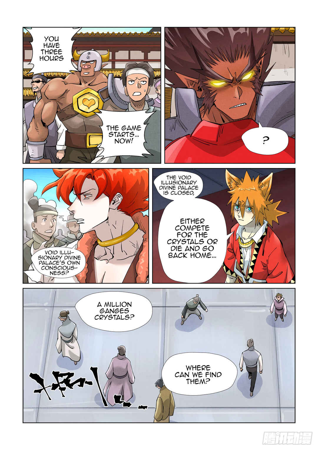 Yāo Shén Jì Chapter 398.5 - Page 10