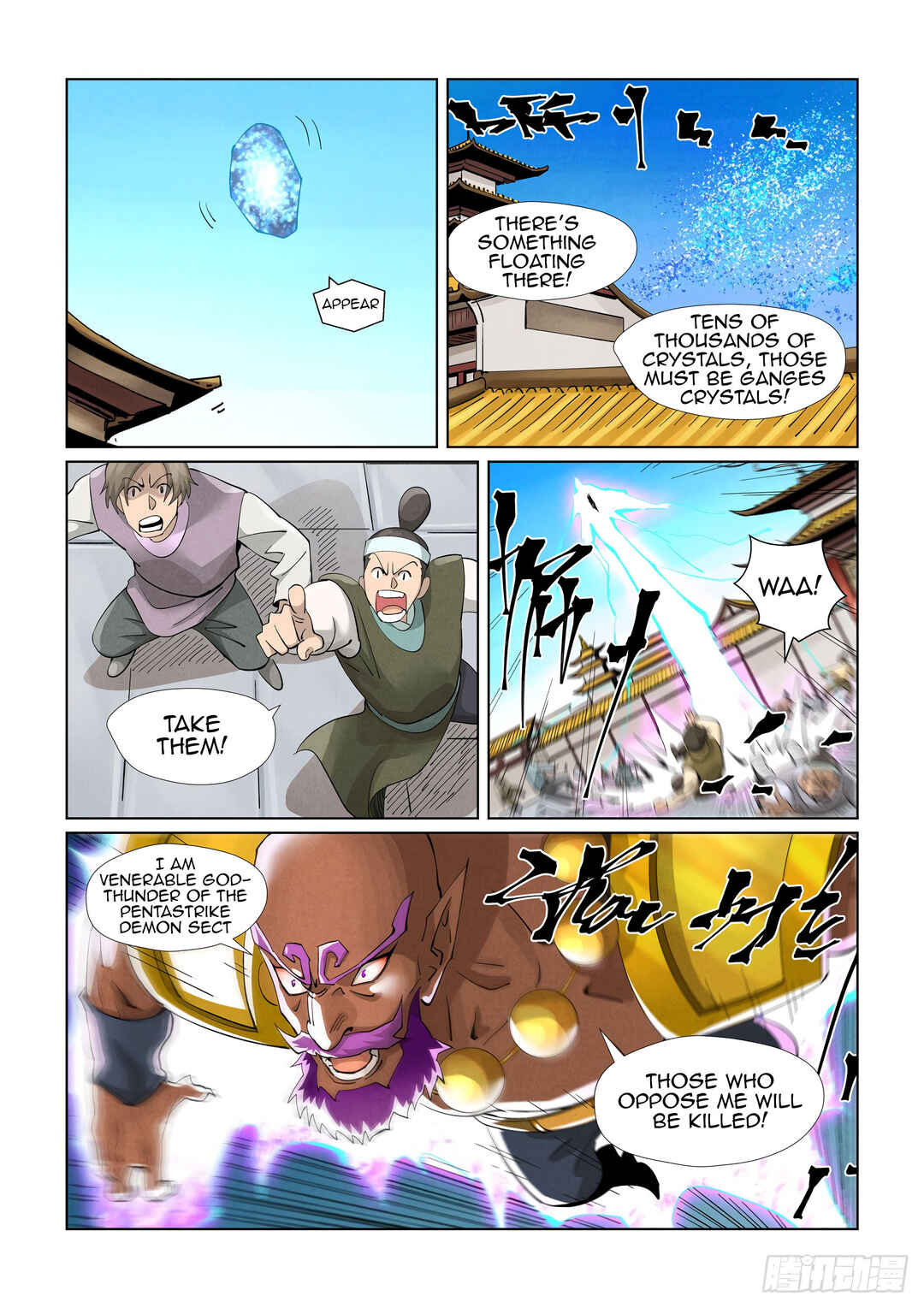 Yāo Shén Jì Chapter 398.5 - Page 11