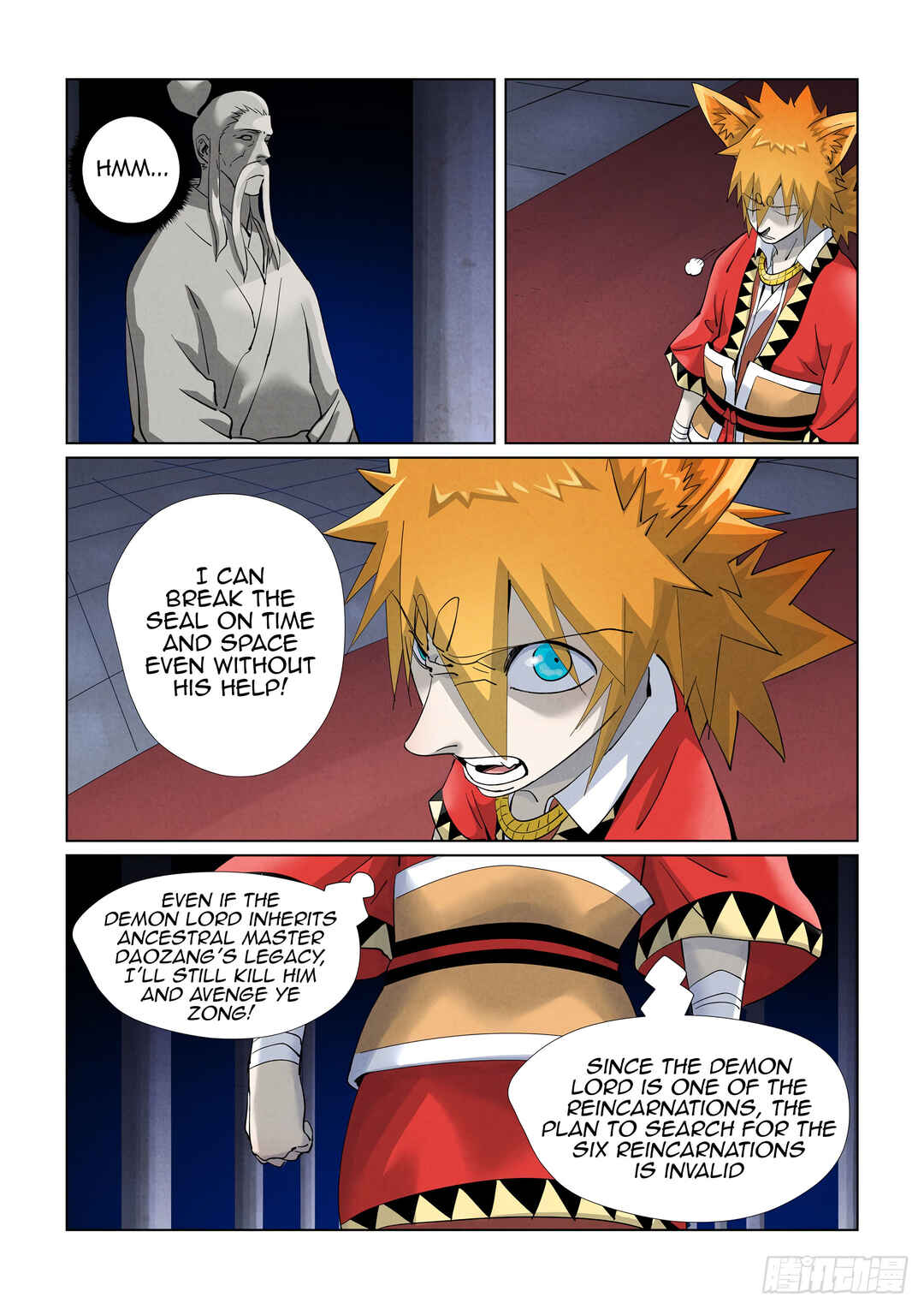 Yāo Shén Jì Chapter 398.5 - Page 3