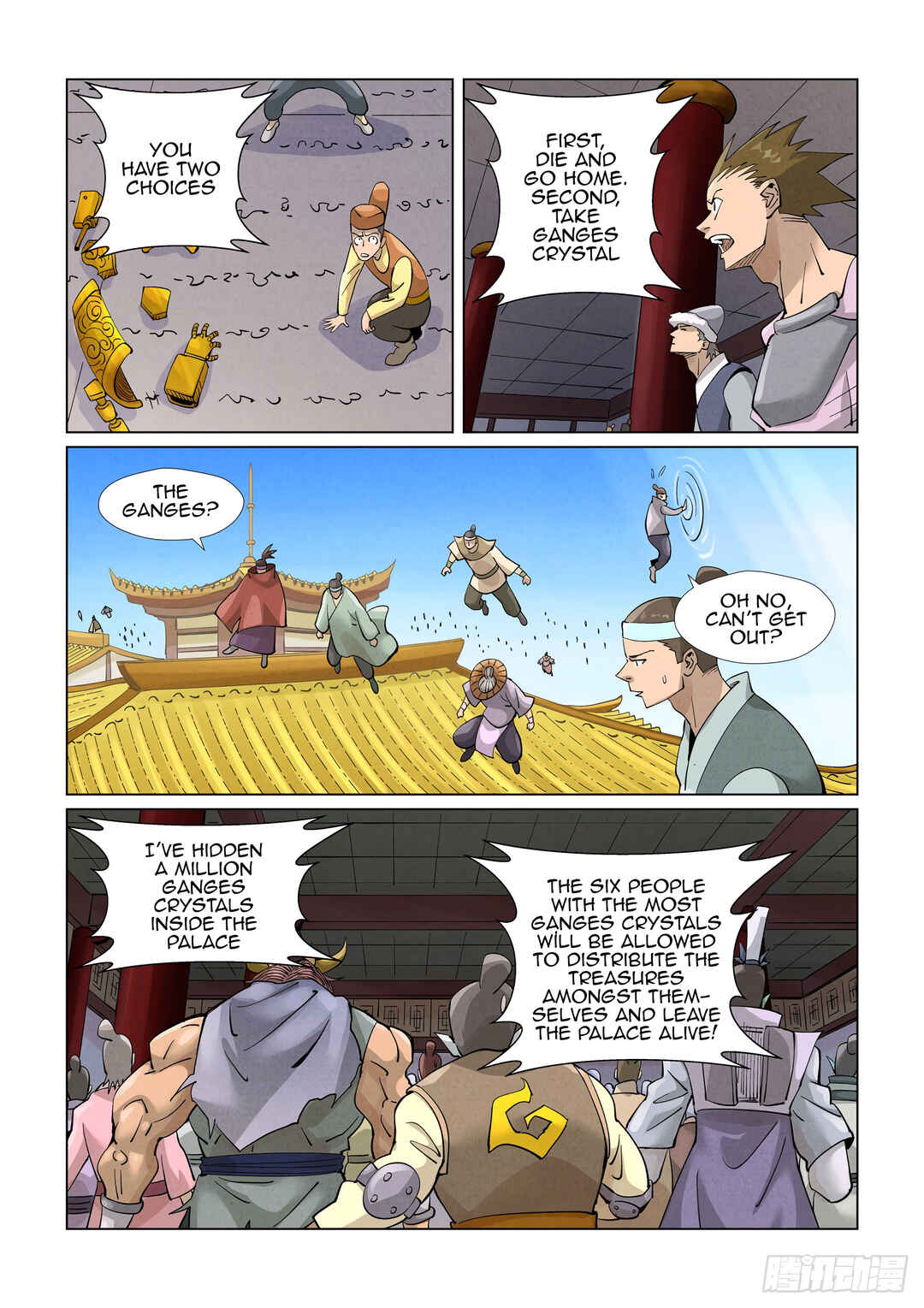 Yāo Shén Jì Chapter 398.5 - Page 9