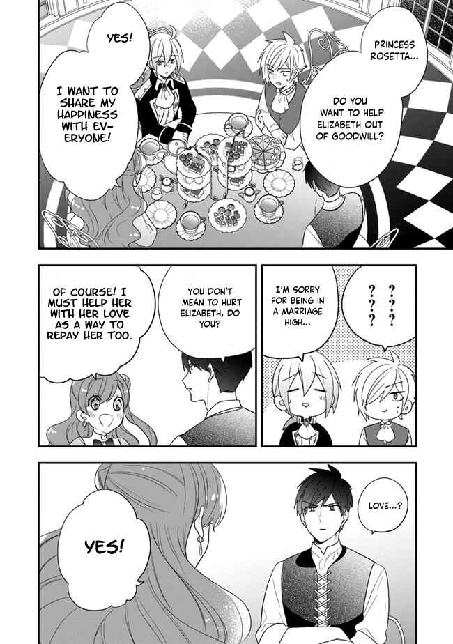Akuyaku Reijou no Tsuihougo! Chapter 31 - Page 18