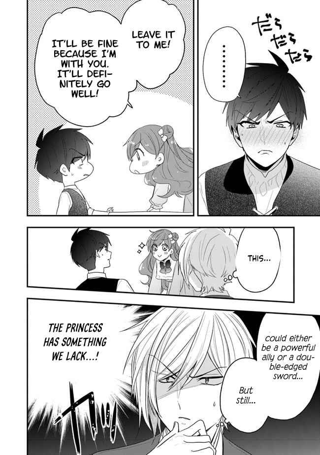Akuyaku Reijou no Tsuihougo! Chapter 31 - Page 20