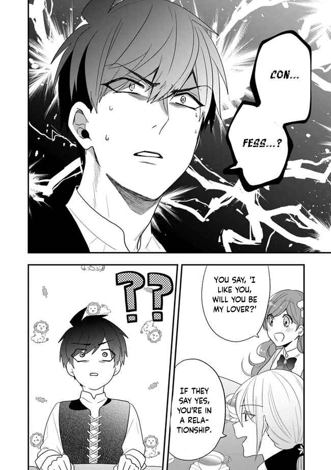 Akuyaku Reijou no Tsuihougo! Chapter 31 - Page 22