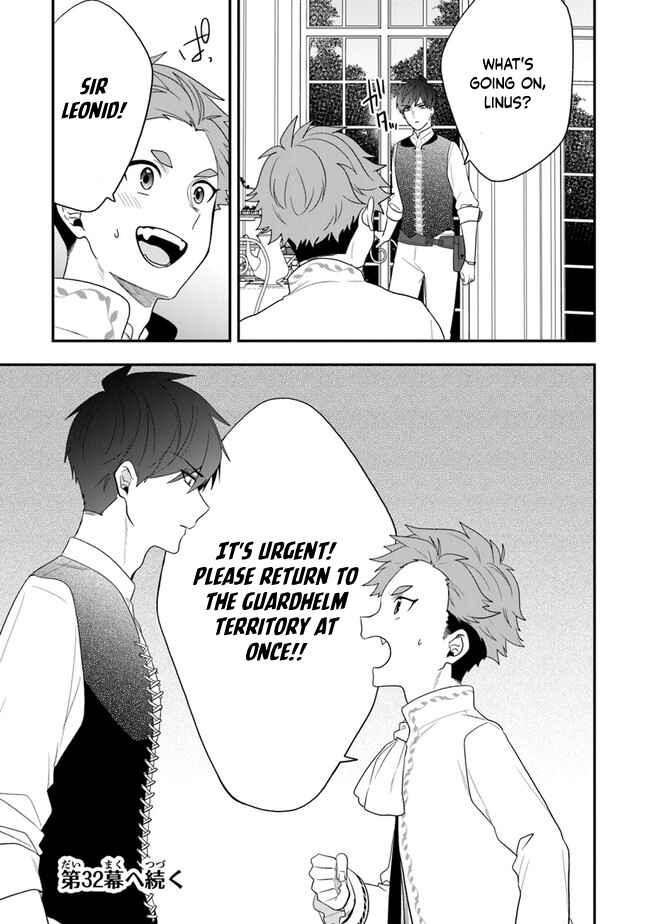 Akuyaku Reijou no Tsuihougo! Chapter 31 - Page 29