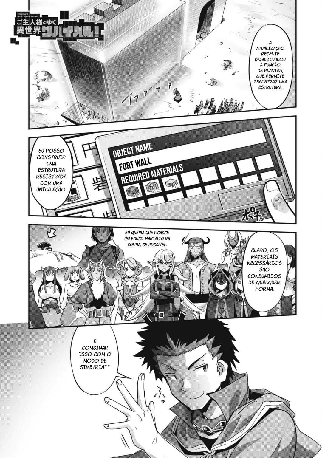 Goshujin-sama to Yuku Isekai Survival! Chapter 26 - Page 2