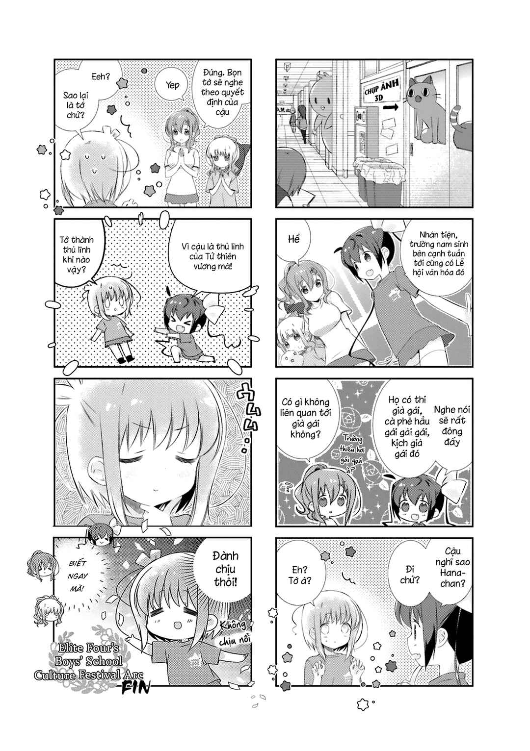 Slow Start Chapter 108 - Page 13