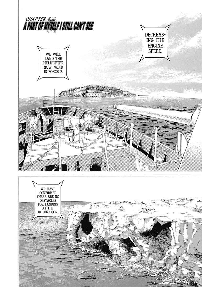 Usogui Chapter 532 - Page 1
