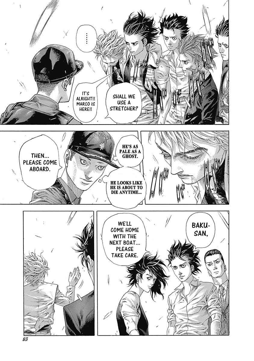 Usogui Chapter 532 - Page 7