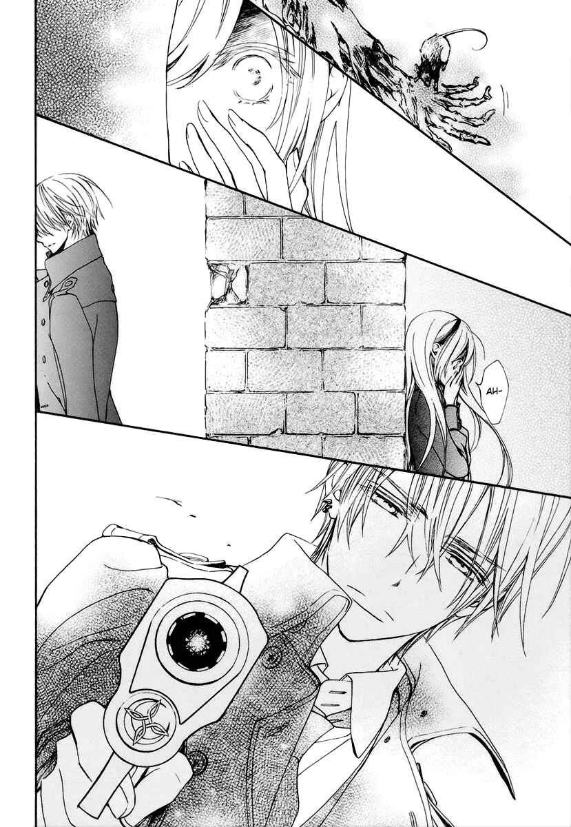 Vampire Knight Memories Chapter 25 - Page 25