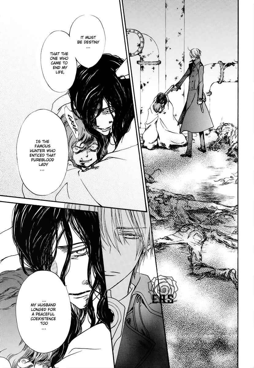 Vampire Knight Memories Chapter 25 - Page 26
