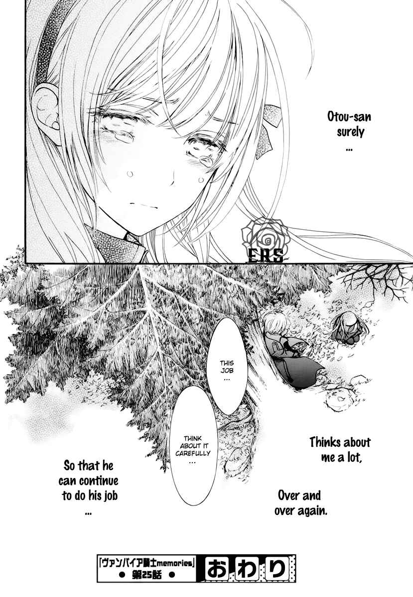 Vampire Knight Memories Chapter 25 - Page 33