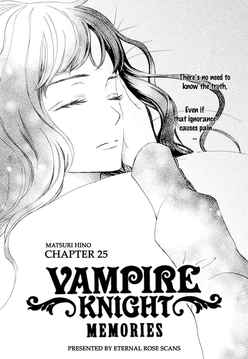 Vampire Knight Memories Chapter 25 - Page 4