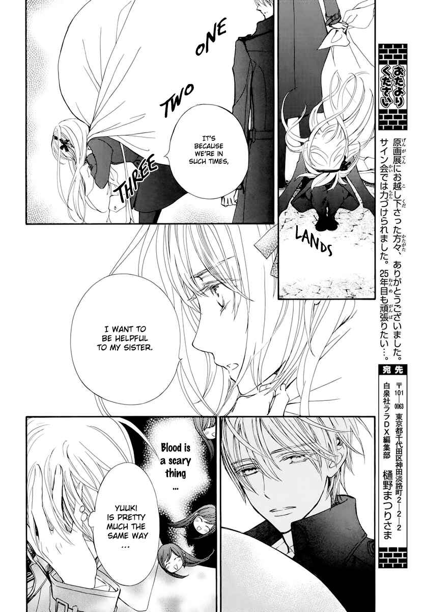 Vampire Knight Memories Chapter 25 - Page 7
