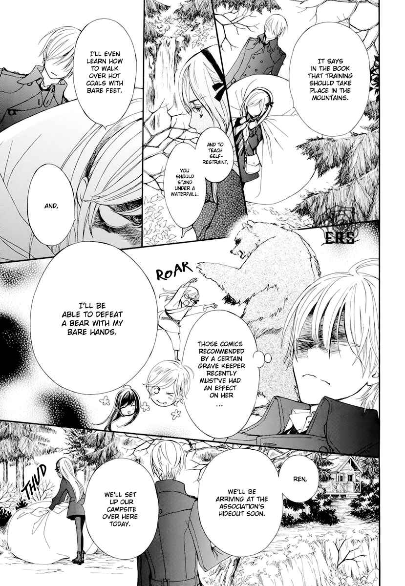 Vampire Knight Memories Chapter 25 - Page 8