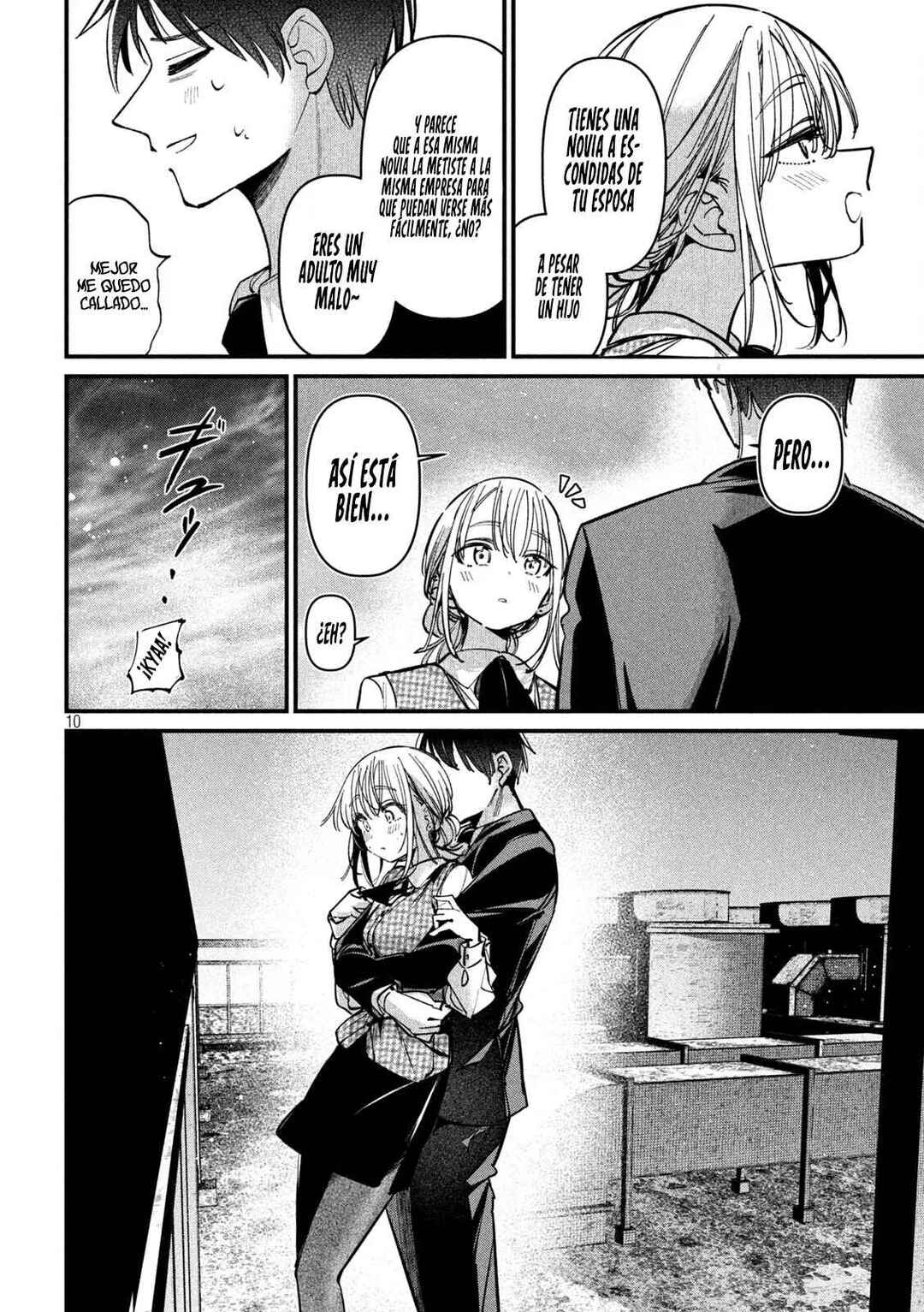 Koushiki Furin Chapter 12 - Page 15