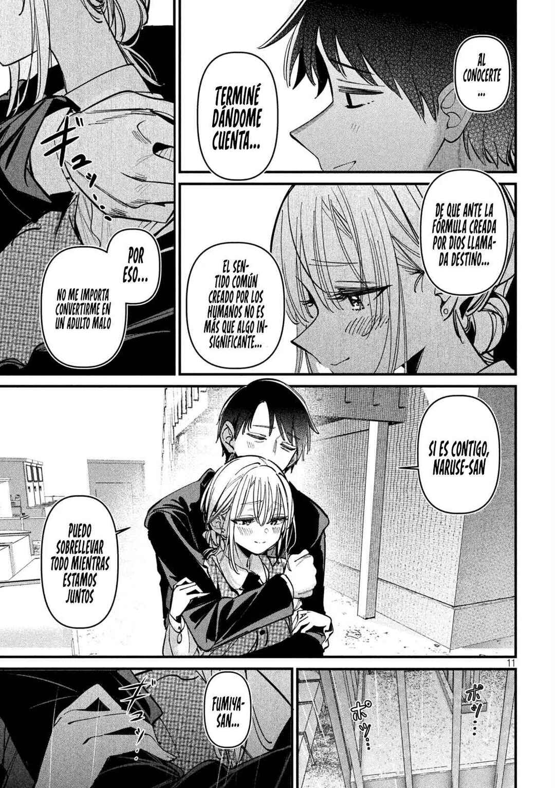 Koushiki Furin Chapter 12 - Page 16