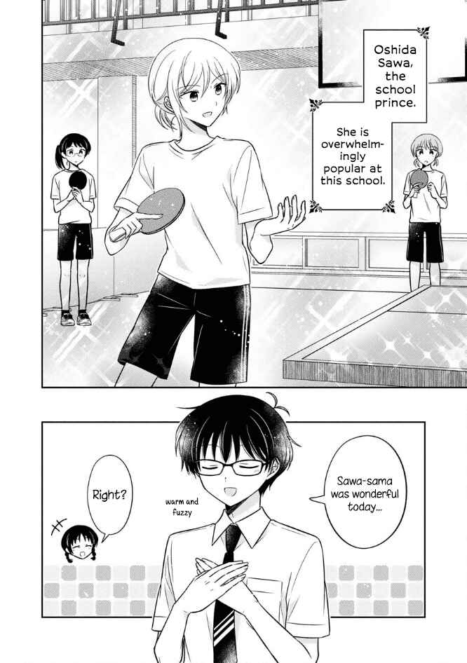 Oshibana! Chapter 46 - Page 2