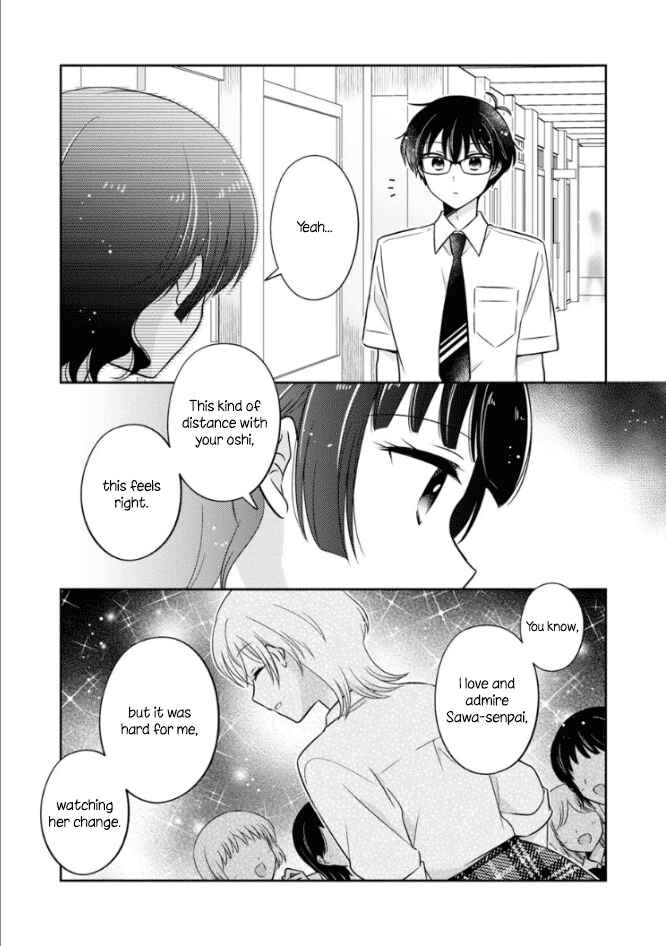 Oshibana! Chapter 46 - Page 7