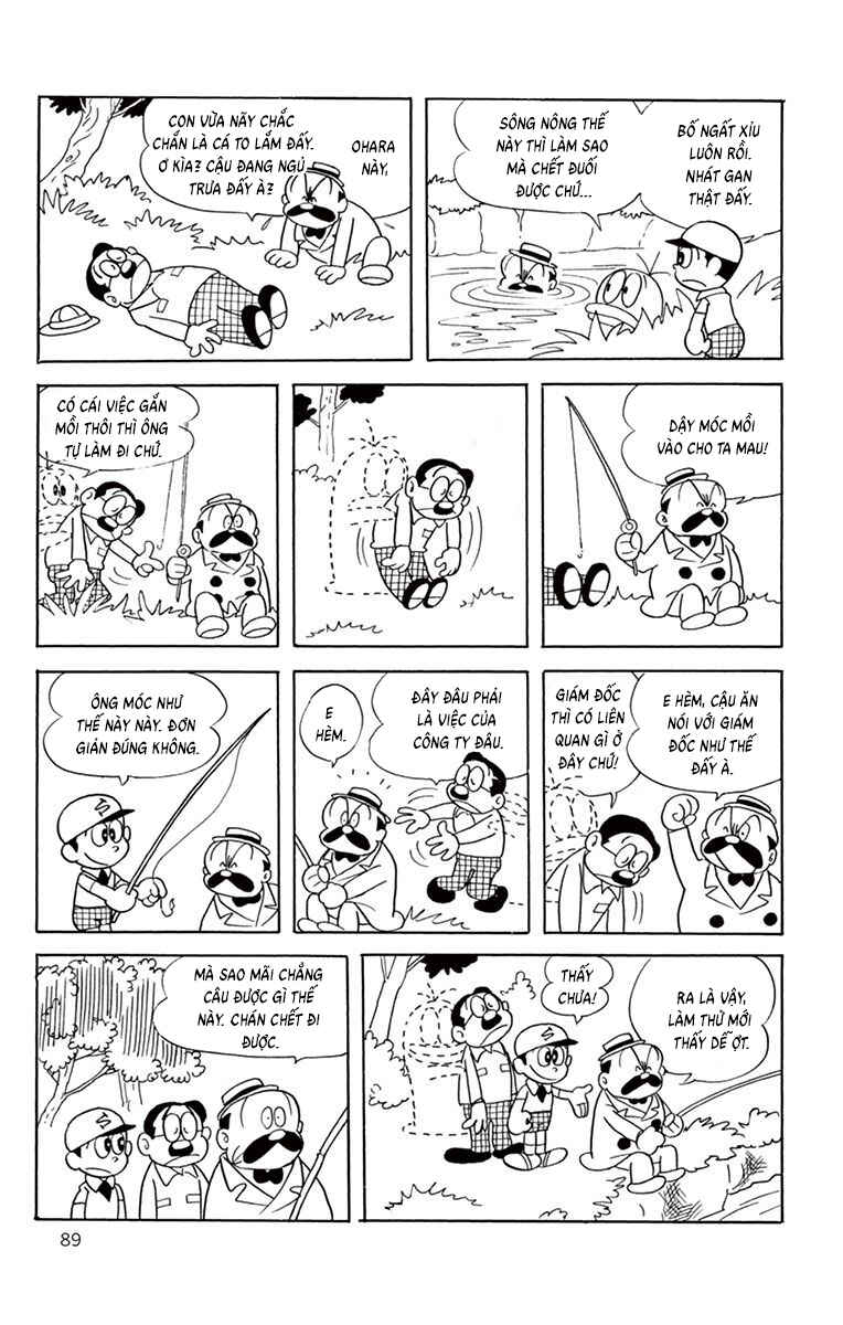 Obake no Q-Taro Chapter 64 - Page 12