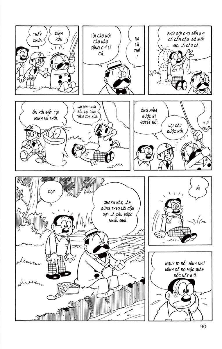 Obake no Q-Taro Chapter 64 - Page 13