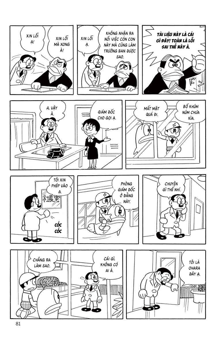 Obake no Q-Taro Chapter 64 - Page 4