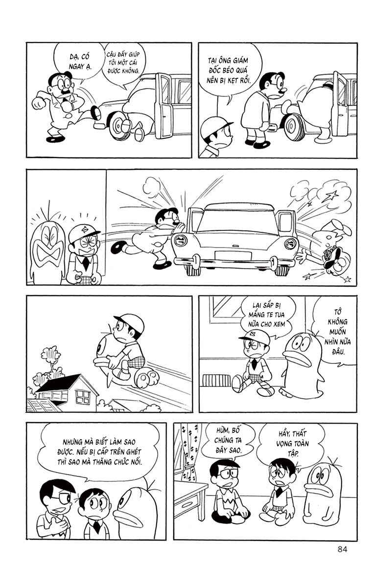 Obake no Q-Taro Chapter 64 - Page 7