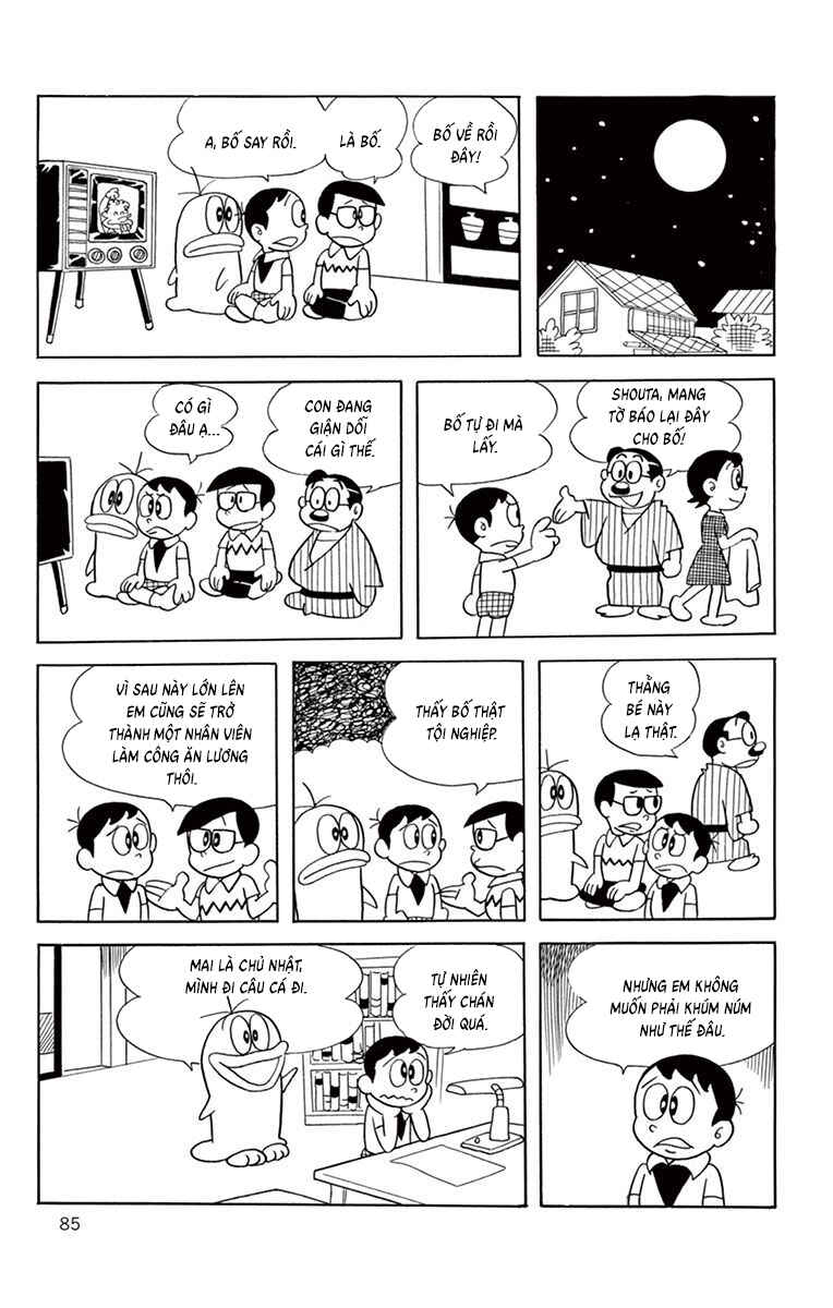Obake no Q-Taro Chapter 64 - Page 8