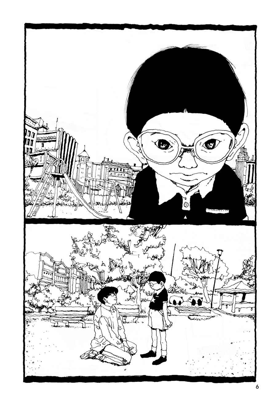 Doraemon Chapter ? - Page 5