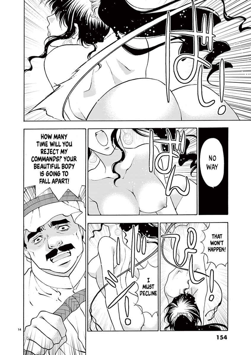Ore no Kingdom Chapter 7 - Page 14