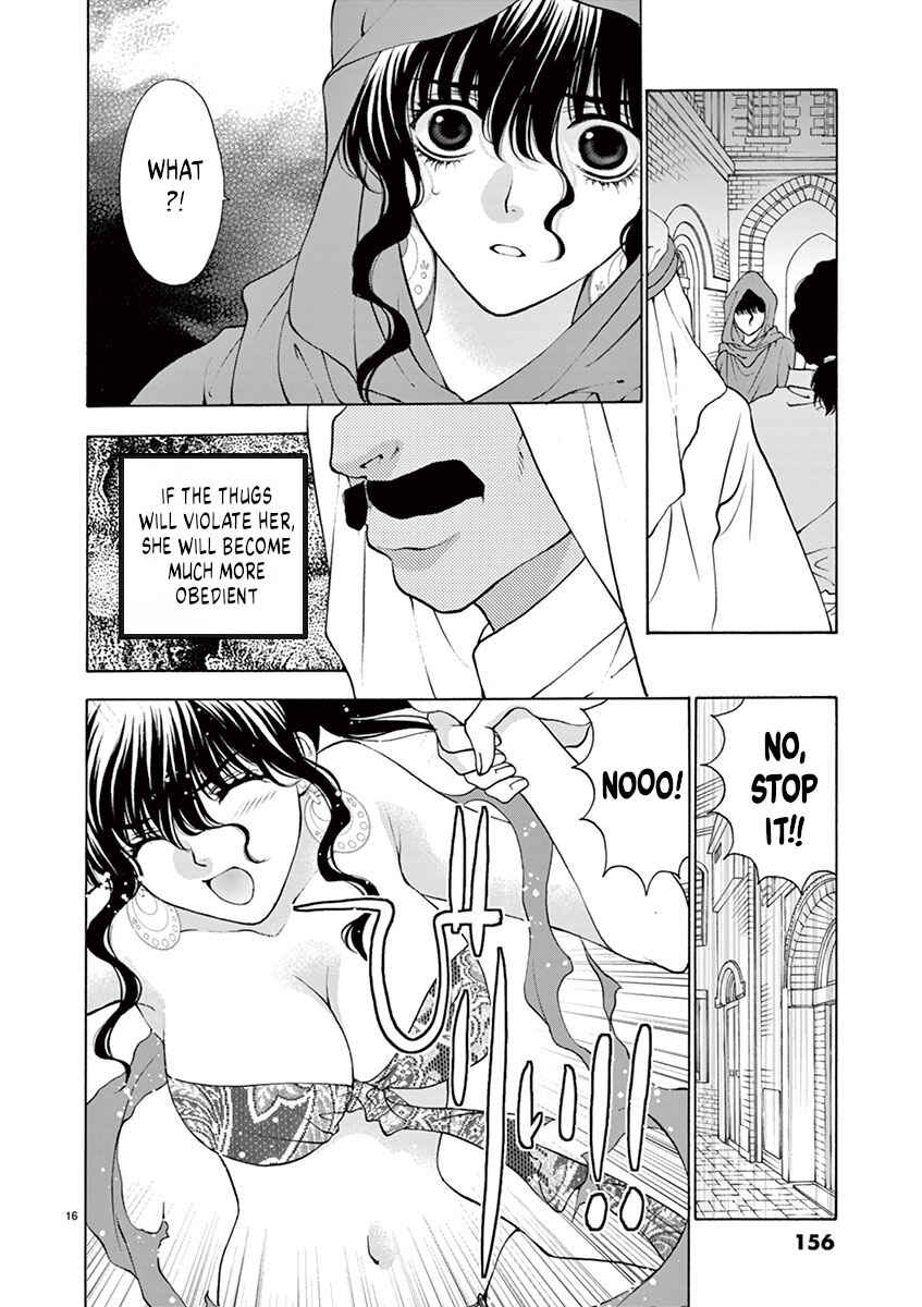 Ore no Kingdom Chapter 7 - Page 16