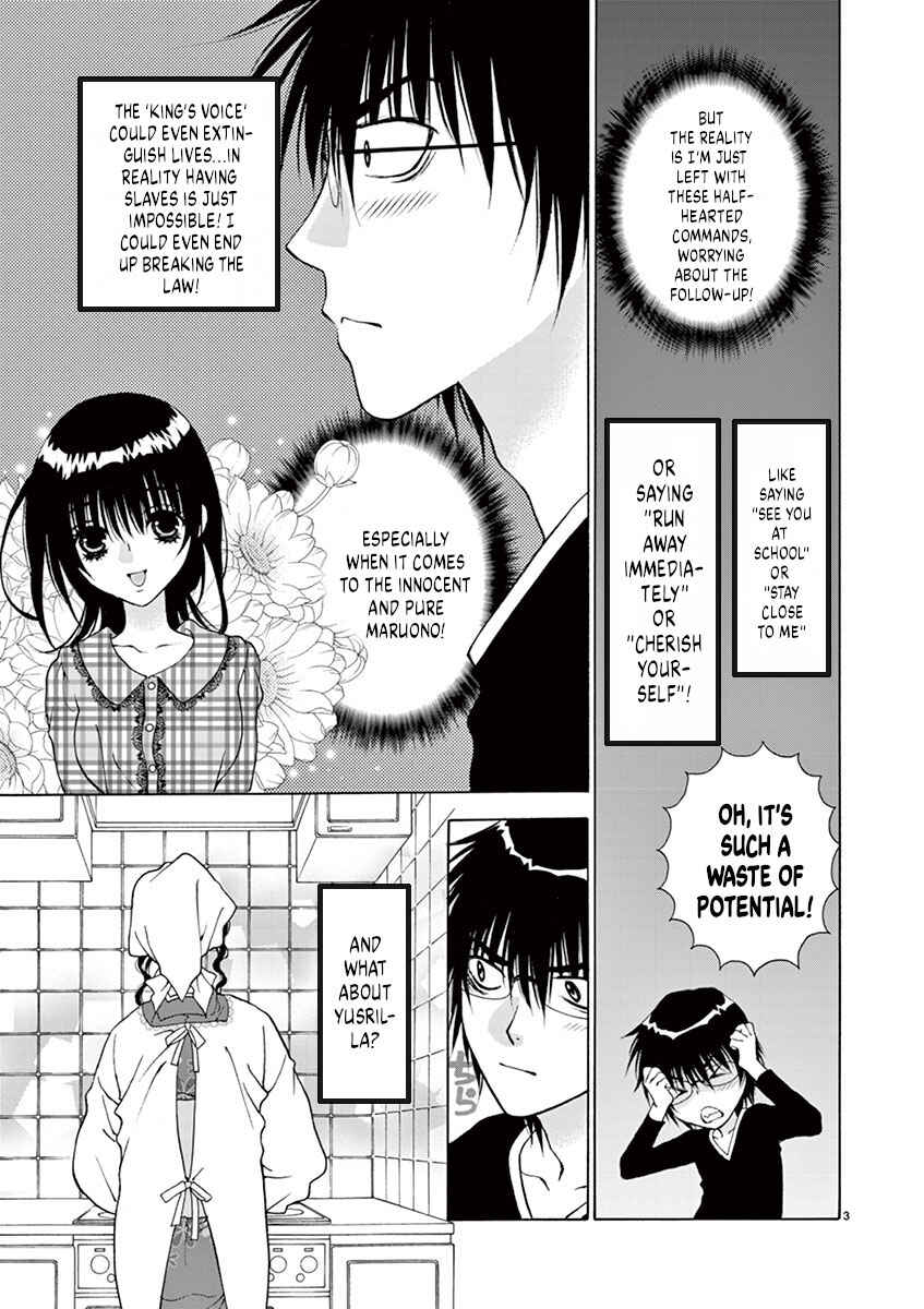 Ore no Kingdom Chapter 7 - Page 3