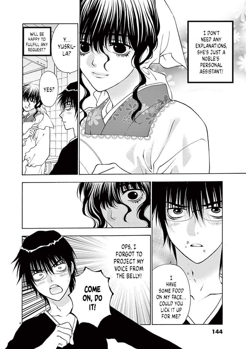 Ore no Kingdom Chapter 7 - Page 4