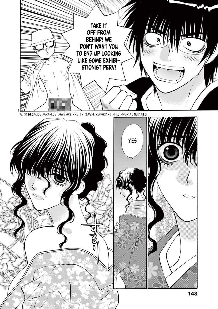 Ore no Kingdom Chapter 7 - Page 8