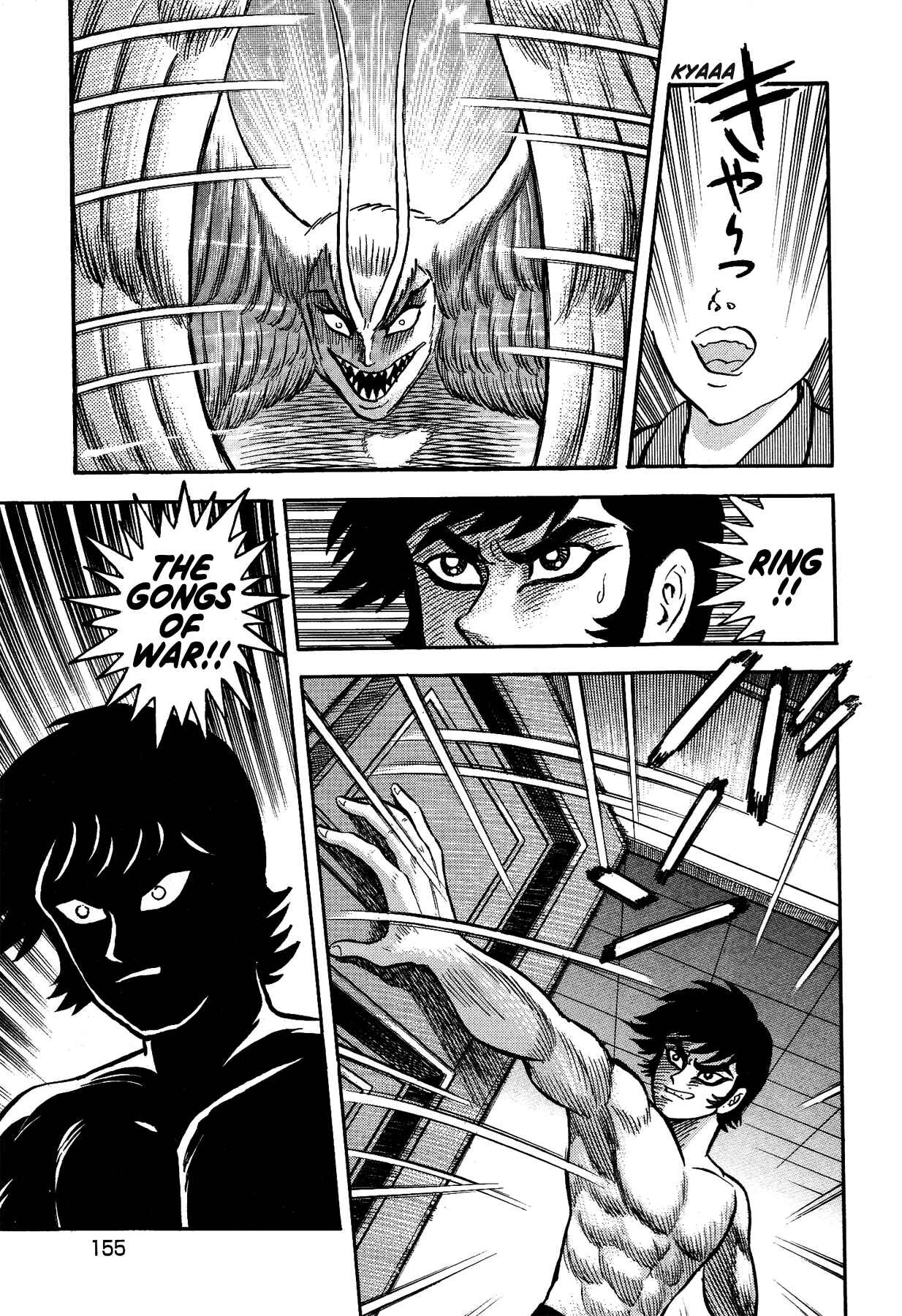 Gekiman! - Devilman Chapter Chapter 15 - Page 17
