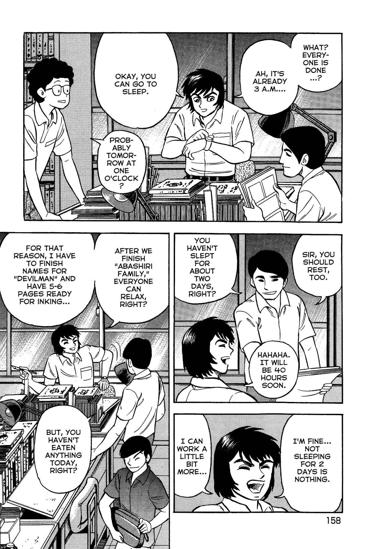 Gekiman! - Devilman Chapter Chapter 15 - Page 20