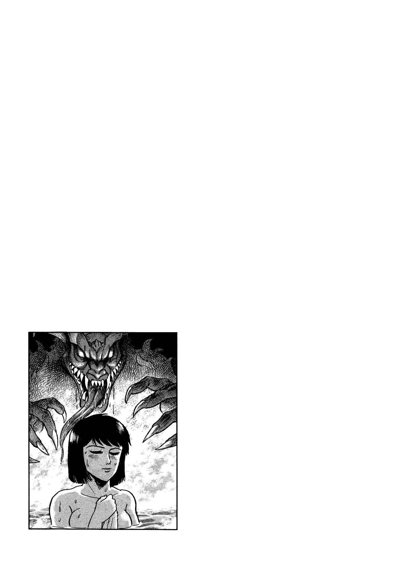 Gekiman! - Devilman Chapter Chapter 15 - Page 23