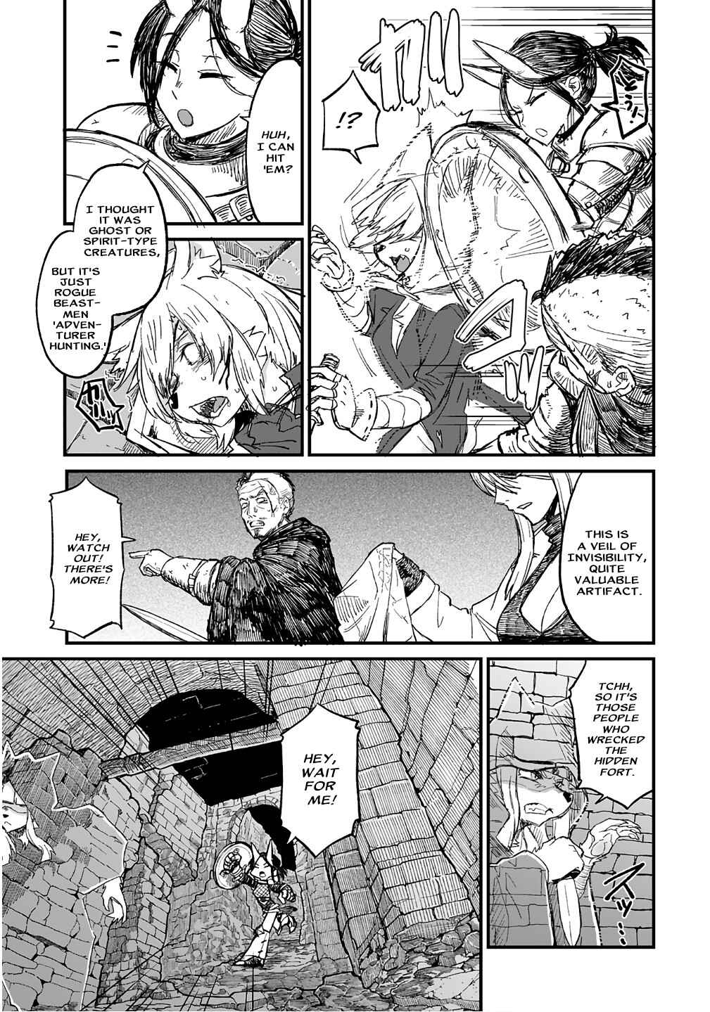 Sake to Tabako no Hiyatoi Dungeon Chapter 9 - Page 5