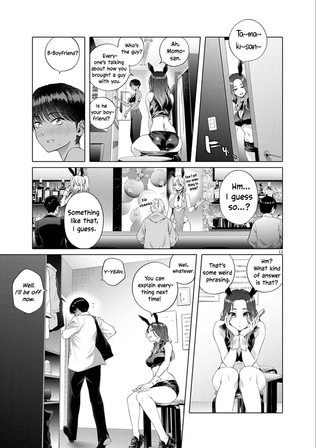Hajimete no Sefure Chapter 1 - Page 14