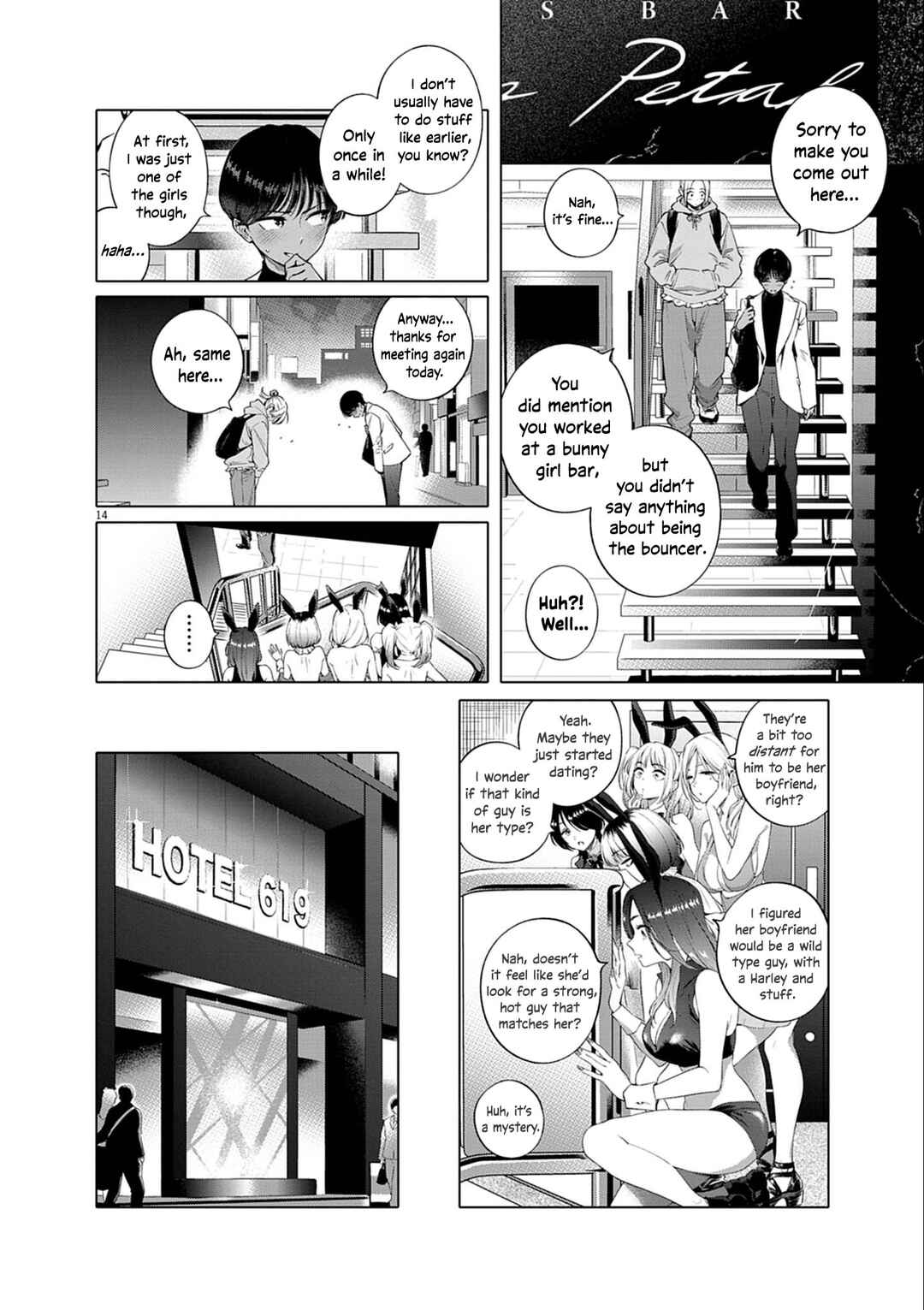 Hajimete no Sefure Chapter 1 - Page 15