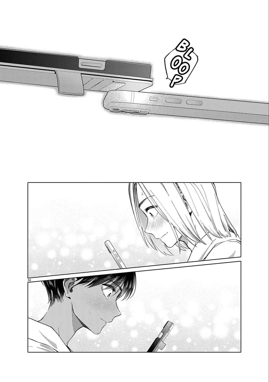 Hajimete no Sefure Chapter 1 - Page 35