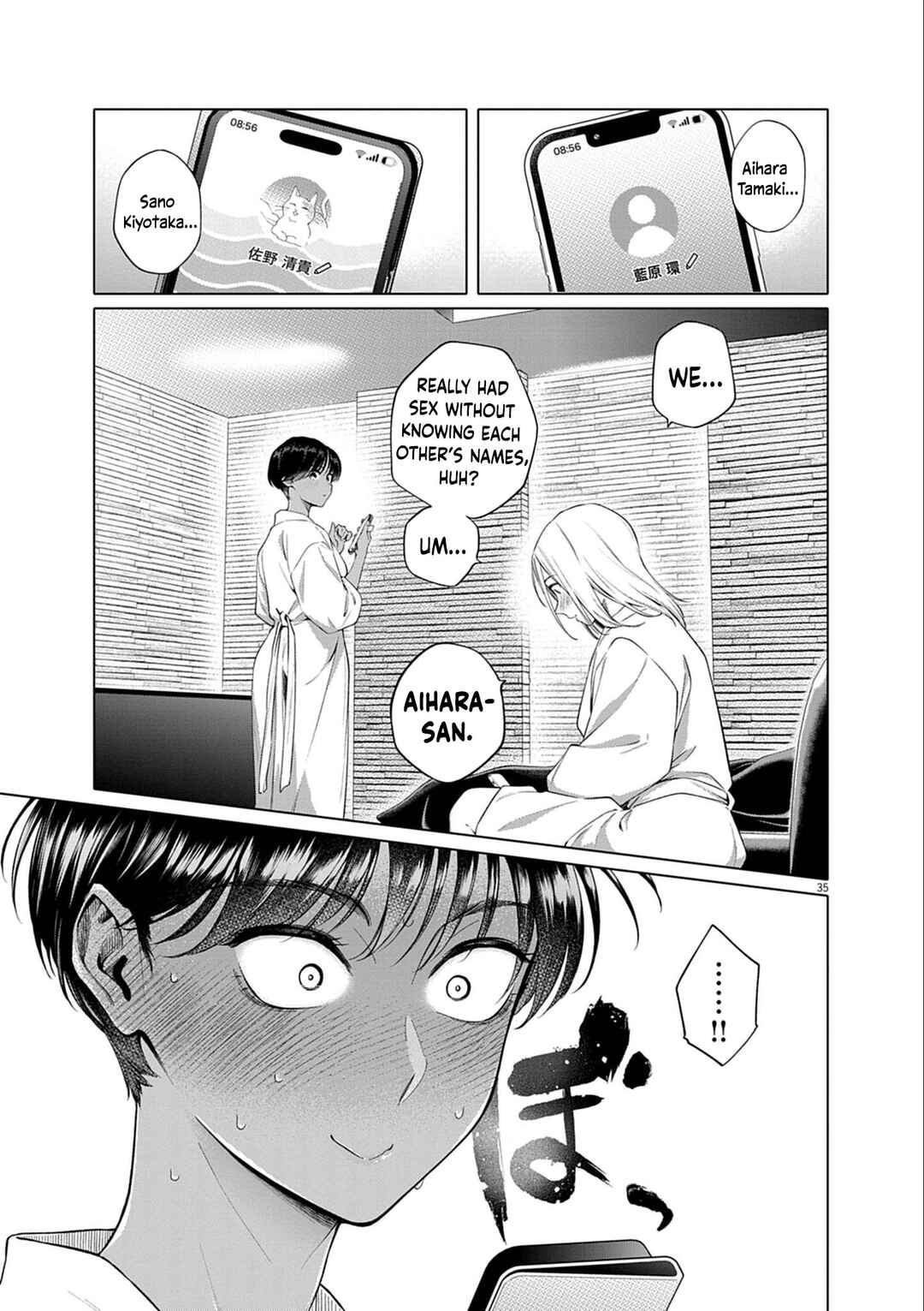 Hajimete no Sefure Chapter 1 - Page 36