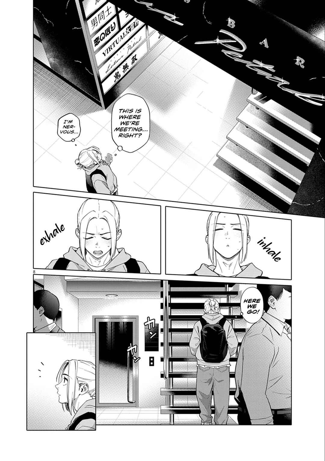 Hajimete no Sefure Chapter 1 - Page 9
