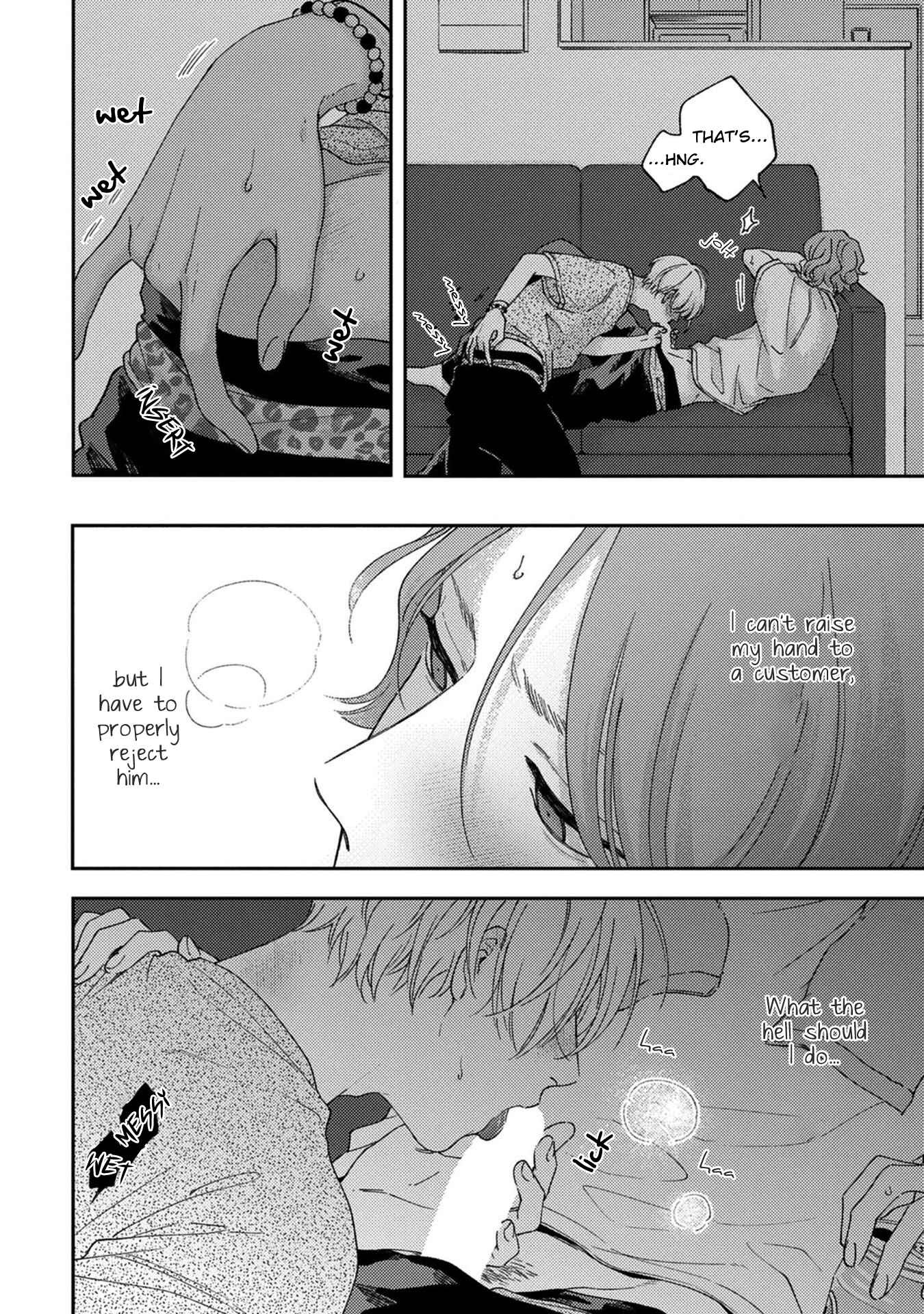 Koi Kirari, Kage Sururi Chapter 2 - Page 11
