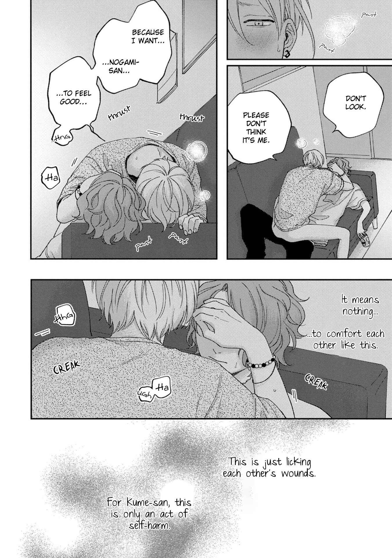 Koi Kirari, Kage Sururi Chapter 2 - Page 15