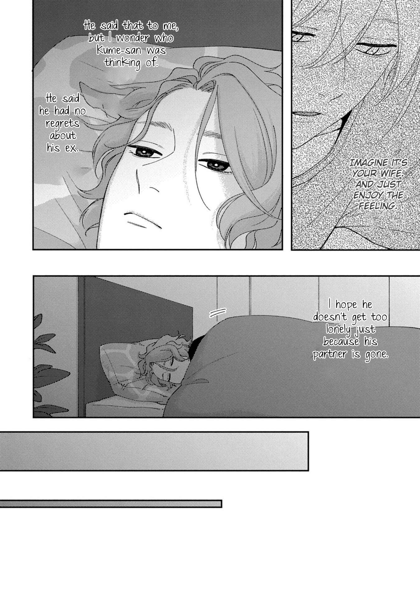 Koi Kirari, Kage Sururi Chapter 2 - Page 21