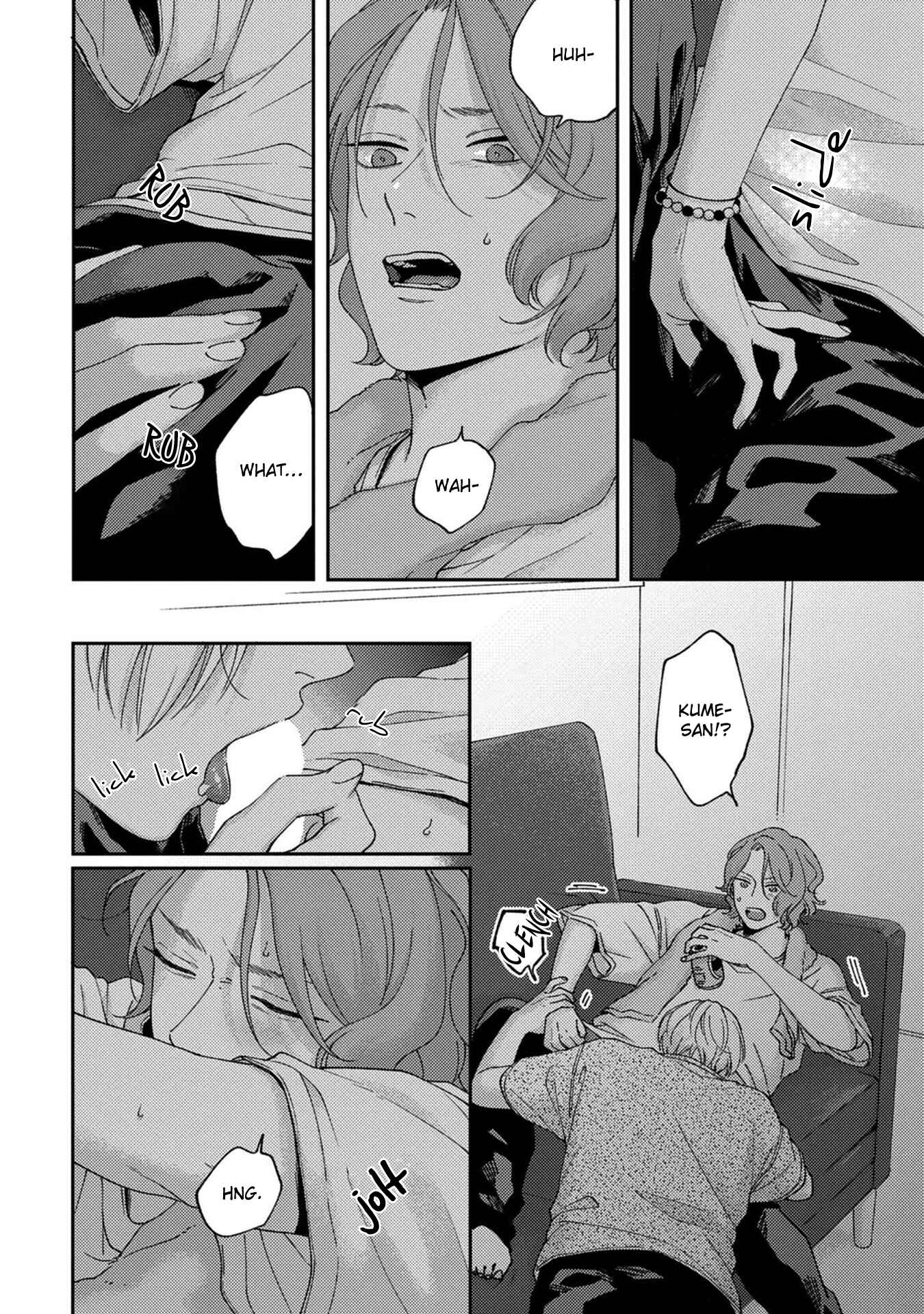 Koi Kirari, Kage Sururi Chapter 2 - Page 9