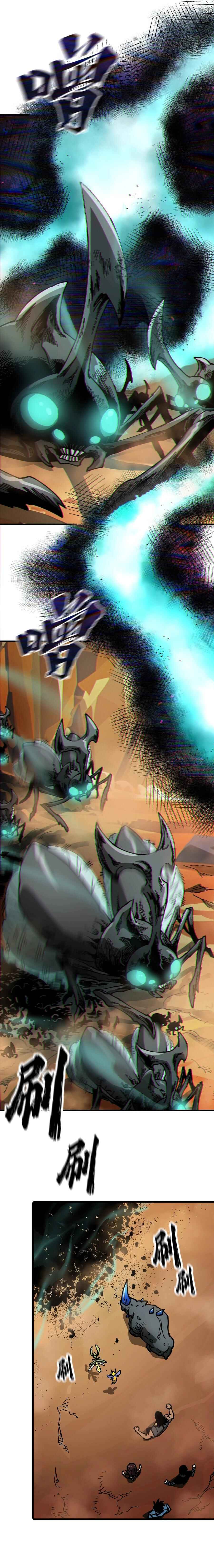 Global Beast Tamer꞉ I Can See the Path of Evolution Chapter 9 - Page 8
